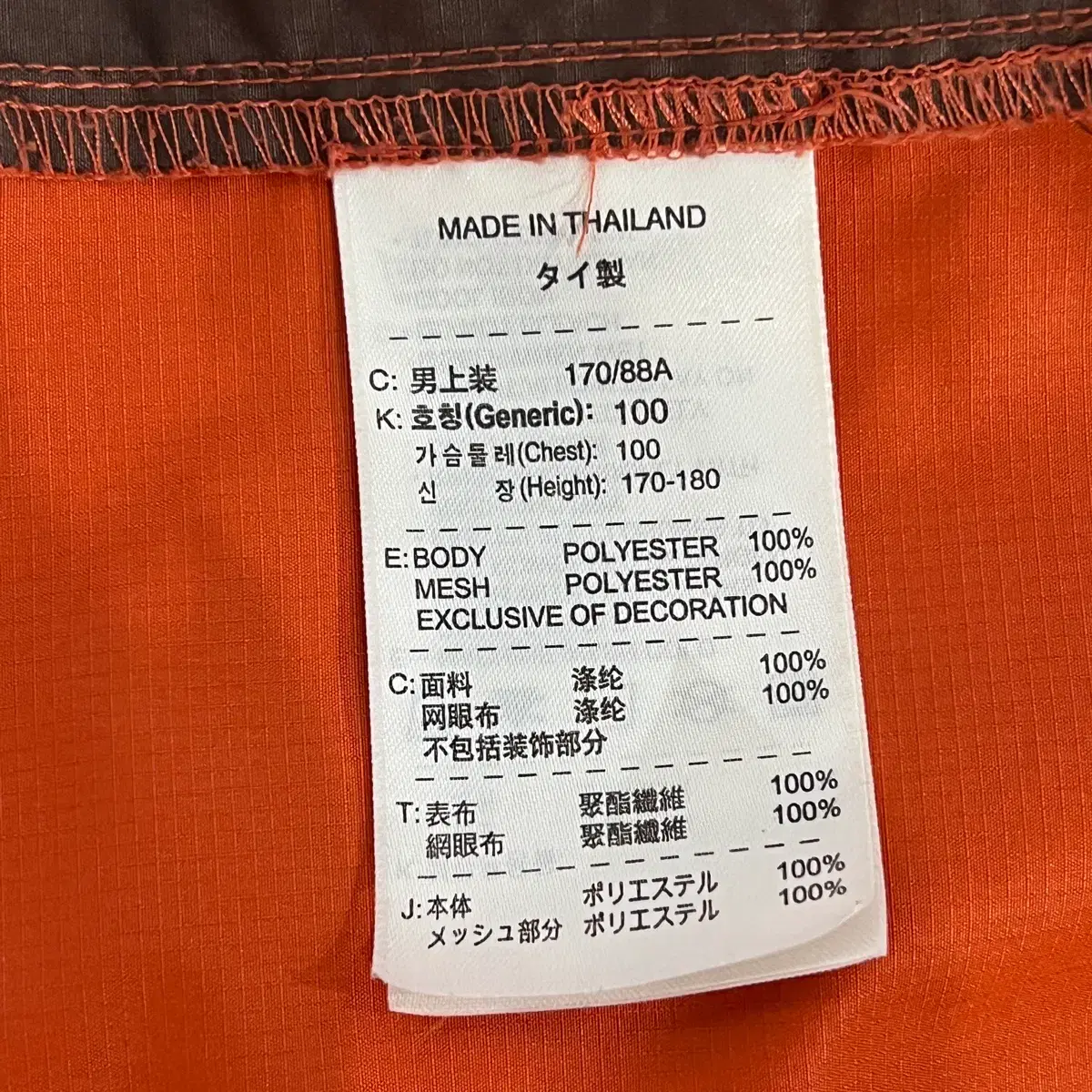 thumbnail-8